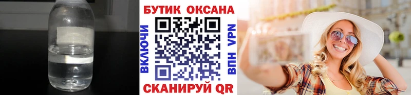 БУТИРАТ оксана  Купить  Котельниково 