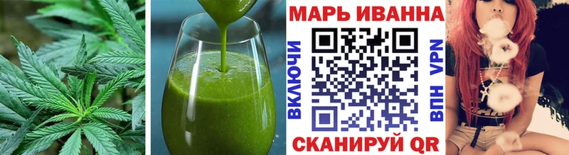 Cannafood конопля  Купить закладки  Котельниково 