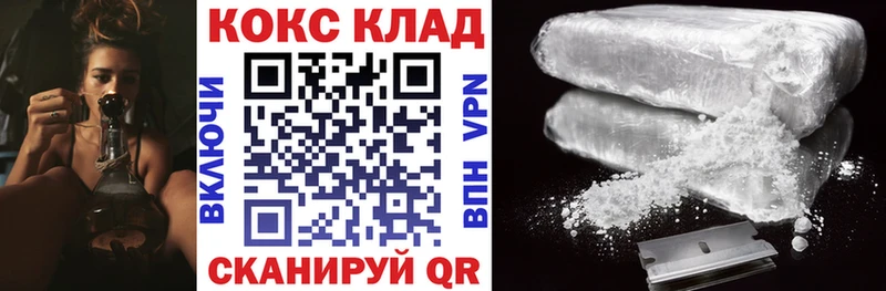 Cocaine Fish Scale Котельниково
