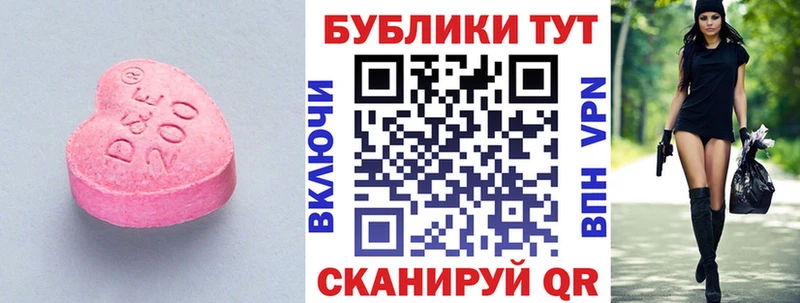 ЭКСТАЗИ DUBAI  Купить где  Котельниково 