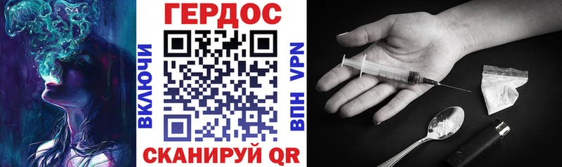 ГЕРОИН афганец  Купить  Котельниково 