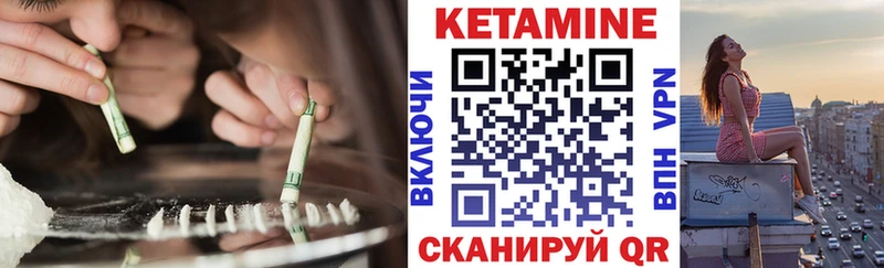 Купить где  Котельниково  КЕТАМИН ketamine 
