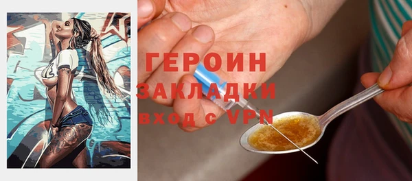 первитин Киреевск