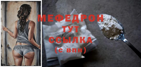 мяу мяу мука Кинешма