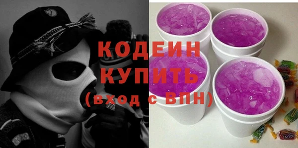 первитин Киреевск