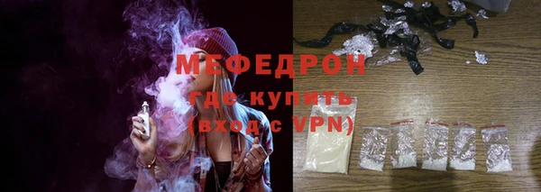 первитин Киреевск