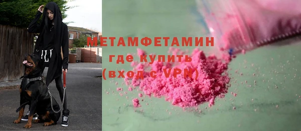 первитин Киреевск