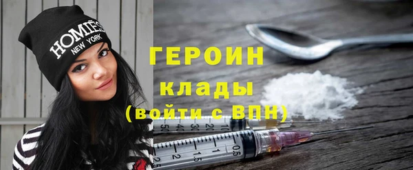 первитин Киреевск