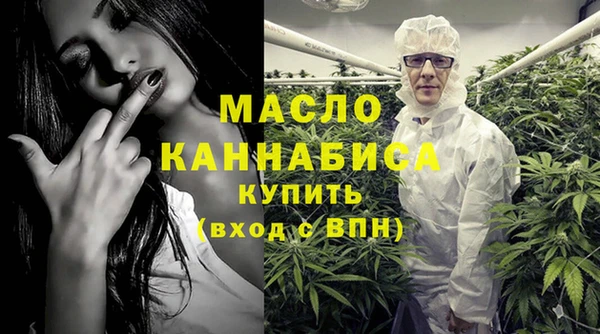 мяу мяу мука Кинешма