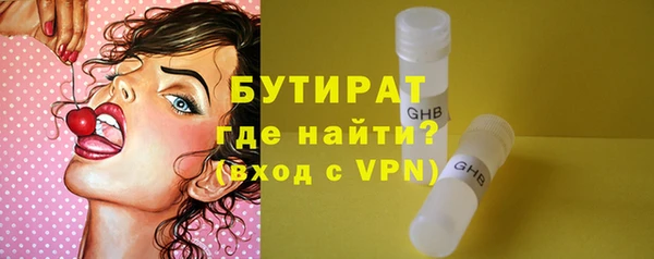 прущая мука Краснотурьинск