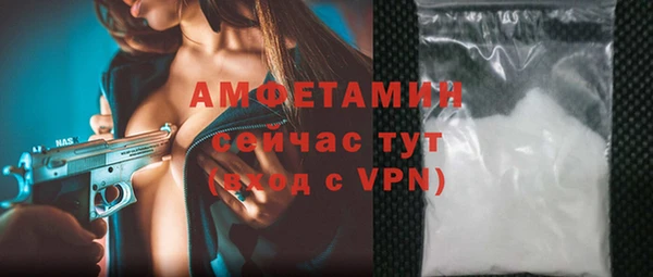 первитин Киреевск