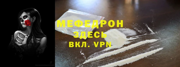 мяу мяу мука Кинешма