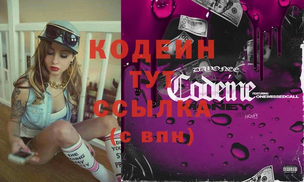 первитин Киреевск