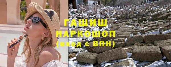 первитин Киреевск