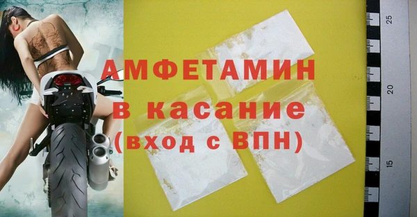первитин Киреевск