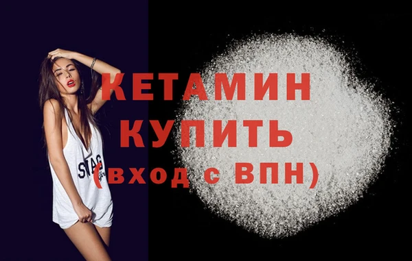 первитин Киреевск