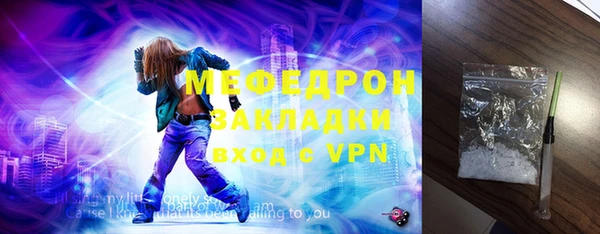 первитин Киреевск
