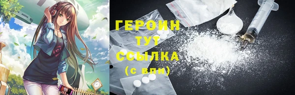 мяу мяу мука Кинешма
