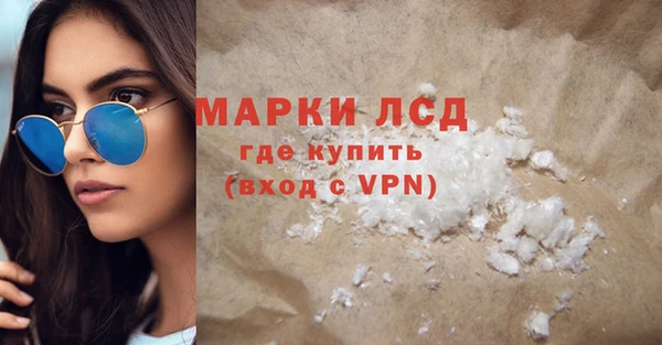 мяу мяу мука Кинешма