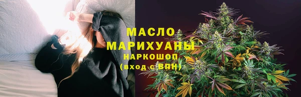 первитин Киреевск