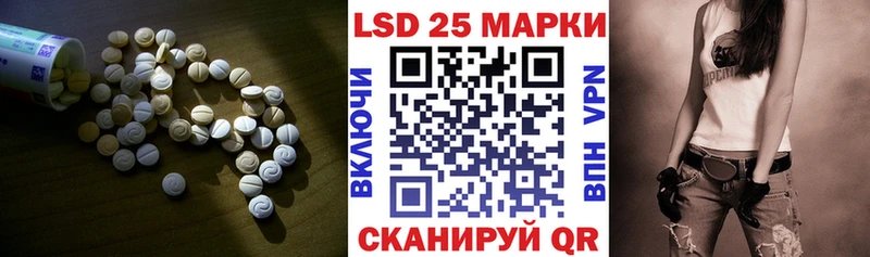 Купить закладки  Котельниково  Лсд 25 экстази кислота 