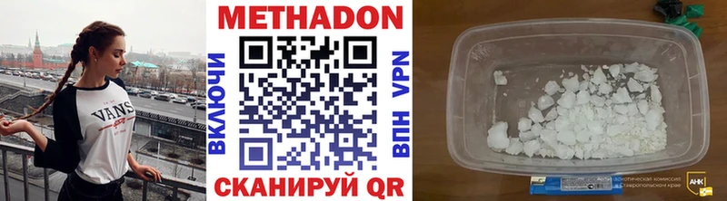 Купить закладки  Котельниково  МЕТАДОН кристалл 