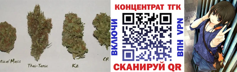 Дистиллят ТГК Wax Купить закладки Котельниково